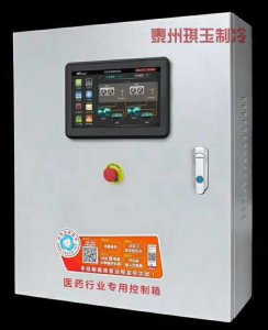 醫(yī)藥冷庫(kù)安裝工程電控箱